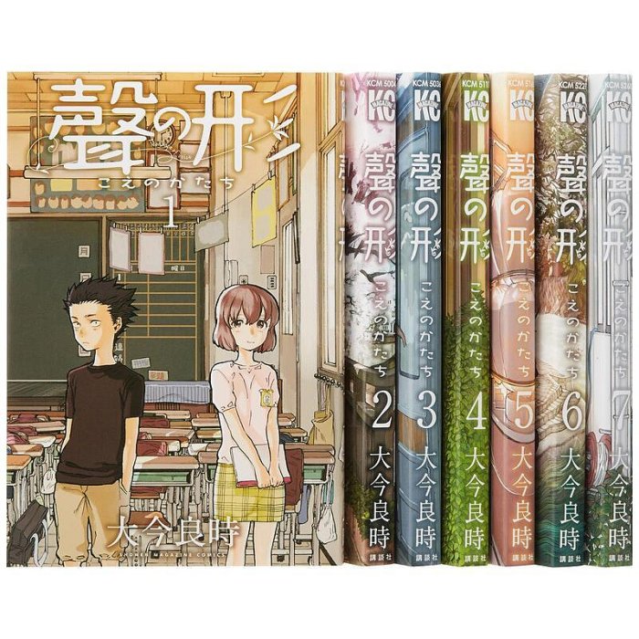 豐登百貨現貨【深圖日文】聲の形 1-7卷完結套裝 日版漫畫 聲之形 大今良