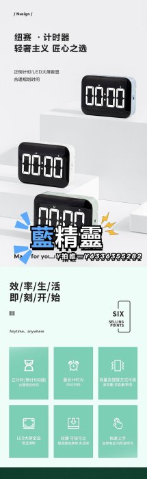 計時器得力計時器時間管理兒童定時器學生自律做題廚房倒提醒器鬧鐘秒表