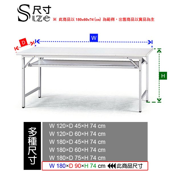 【C.L居家生活館】905色檯面折合會議桌(3x6尺)/活動桌/折疊桌/工作桌