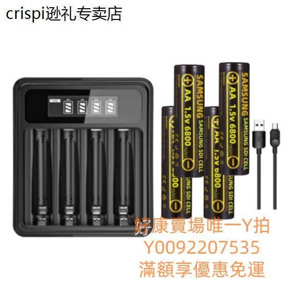 電池三星1.5V5號門鎖智能體溫電池槍號閃光燈門鈴6800毫安指紋鎖