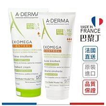 艾芙美 A-DERMA 營養霜 強護霜 舒敏霜 200ml 法國最新包裝【巴黎丁】