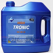 【易油網】【缺貨】ARAL HIGH TRONIC 5W-40 5W40 德國 合成 汽柴油車 平均一公升190元