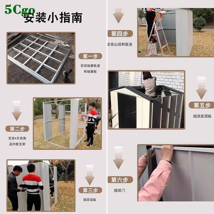 5Cgo.【宅神】戶外儲藏屋儲物櫃簡易移動儲物房庭院室外花園防雨工具房雜物收納儲藏櫃t600059964174