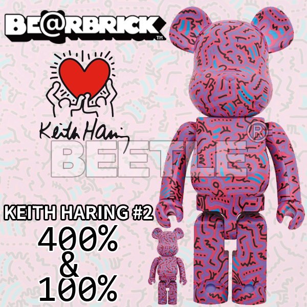 BEETLE BE@RBRICK KEITH HARING #2 凱斯哈林粉紫庫柏力克熊100 400