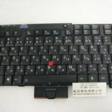 IBM LENOVO 筆電 電腦維修 X200 X200S X200T 中文 鍵盤 有問題 浸水 按不出來 按鍵不見