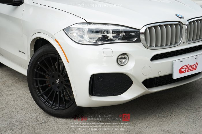 BMW F15 X5 專用德國 Eibach Pro-Kit 短彈簧 舒適、穩定 、增加操控性 歡迎詢問 / 制動改