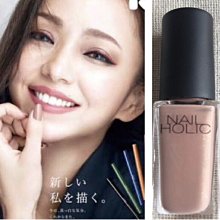 日本 Nail Holic 指甲油 Ro602 安室奈美惠愛用 日本大阪連線代購 Yahoo奇摩拍賣