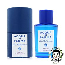 《小平頭香水店》Acqua Di Parma 帕爾瑪之水 Panarea 加州桂淡香水 75ml