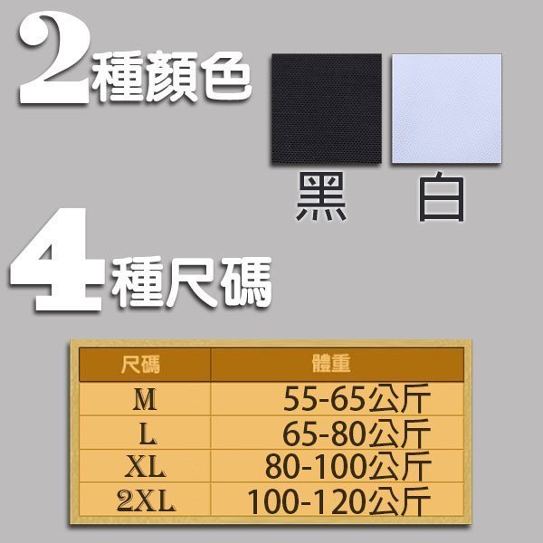 台灣製 男塑身衣 塑身背心運動背心健身塑身衣 收小腹(140D黃金比例)