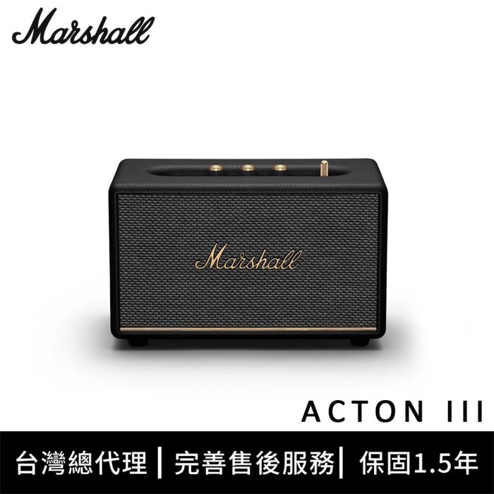 [ 平廣 現貨 Marshall ACTON III 3 經典黑色 藍芽喇叭 台灣公司貨保18月 第3代 lll 三代