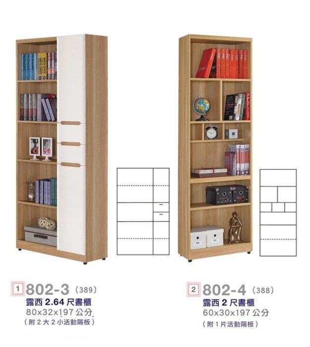 【DH】貨商vc802-2名稱《西露》120~150cm組合書桌(圖一)面板可伸縮。台灣製可訂做。質感一流主要地區免運
