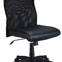 【品特優家具倉儲】@S662-13辦公椅電腦椅職員椅7002