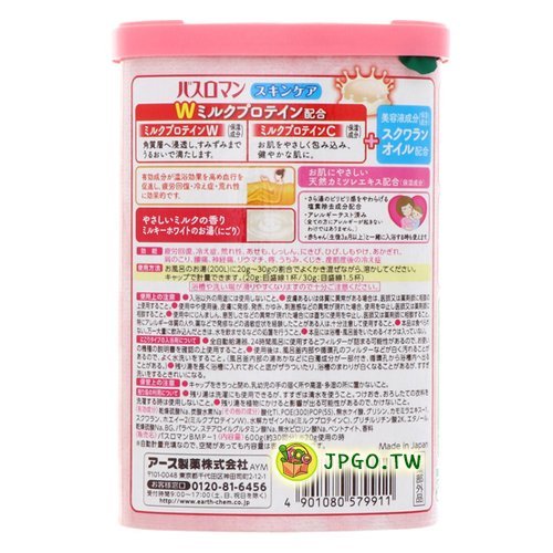 【JPGO】日本製 地球製藥 Bath Roman 護膚型 角鯊烷配方入浴劑 600g~#911.115.016