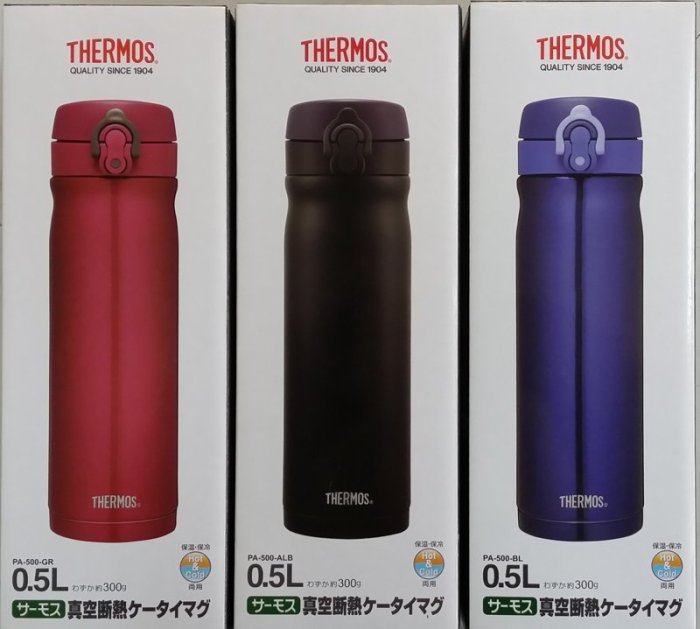 【可可電器】THERMOS膳魔師 不鏽鋼真空彈蓋保溫瓶 PA-500