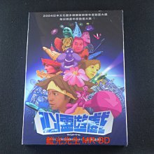 [藍光先生DVD] 心靈遊戲 Mind Game ( 得利正版 )