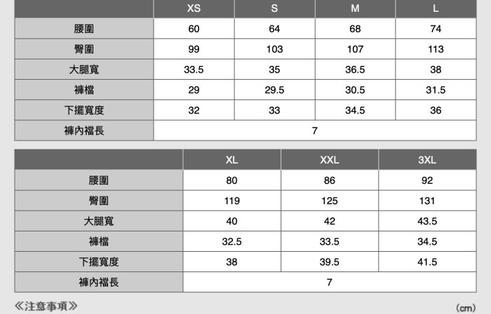 全新轉賣Uniqlo女裝棉麻舒適短褲，sly福袋SNIDEL lily brown旅遊墾丁台南網美景點拍照荷花夏天