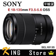 sony e 18-135mm-優惠推薦2023年10月| Yahoo奇摩拍賣