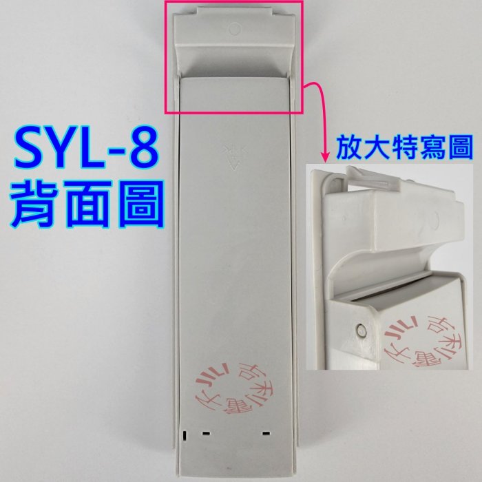 三洋洗衣機濾網盒 SYL-8 副廠材料 可適用 ASW-110HT ASW-95HT ASW-110DVB