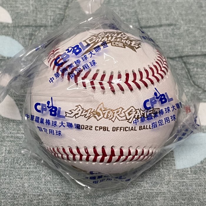 全新2022 CPBL中華職棒大聯盟33年明星賽技術挑戰賽實戰比賽用球/金球