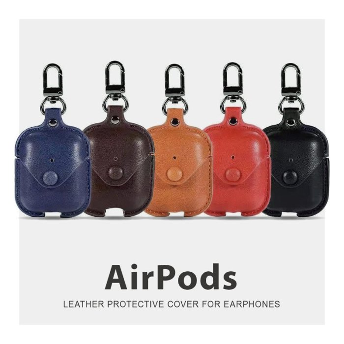 王道嚴選【AirPods保護套】AirPods Air Pods 皮套  耳機收納套