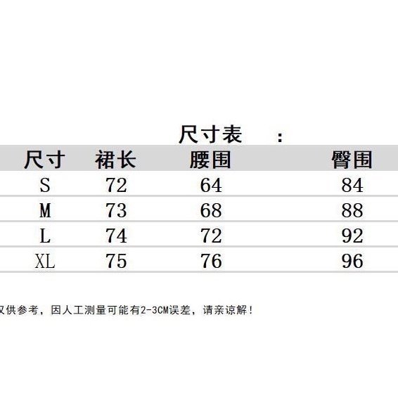 【熱賣精選】職業西裝包臀半身裙女春秋新款顯瘦高腰中長款a字黑色裙子ins