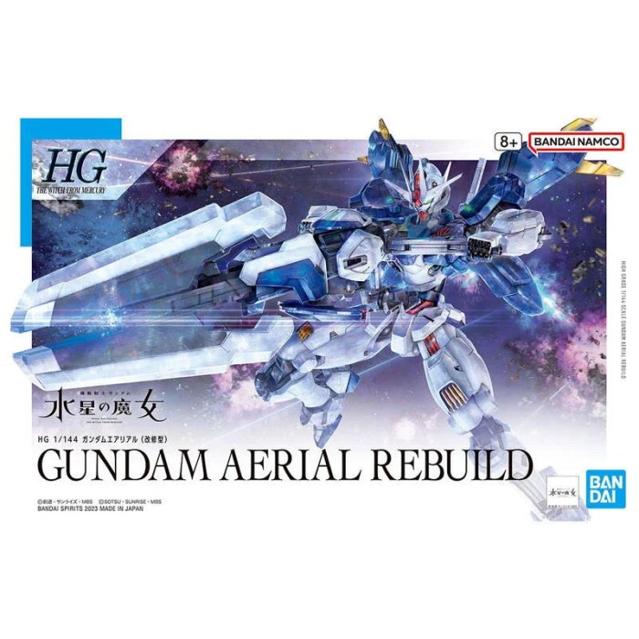 萬代 BANDAI HG 1/144 機動戰士鋼彈 水星的魔女 風靈鋼彈 修改型 GUNDAM AERIAL 台中