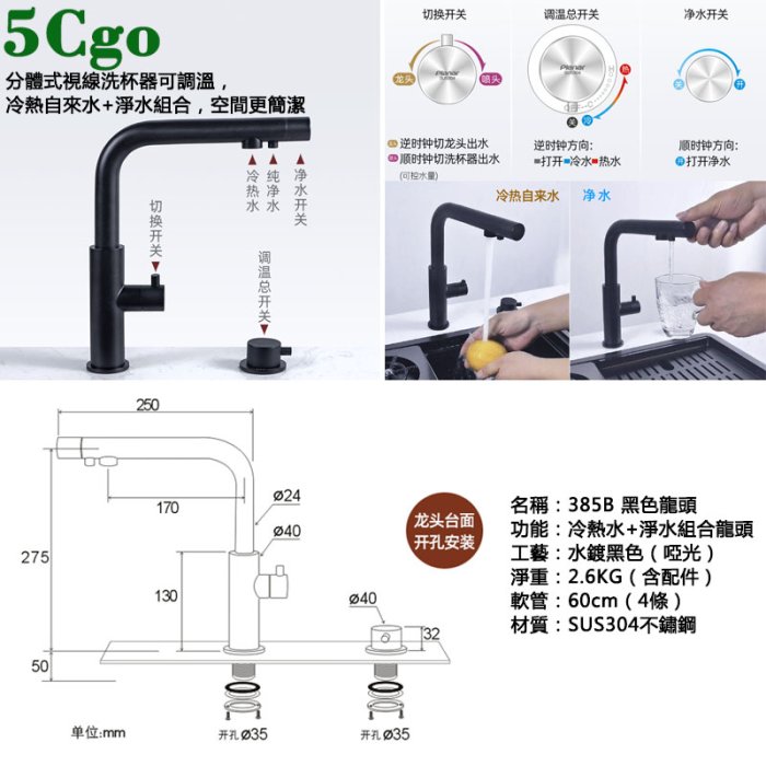 5Cgo【宅神】納米黑金剛吧檯水槽304不鏽鋼咖啡店茶水吧高壓洗杯器中島小單盆瀝水t622283114759