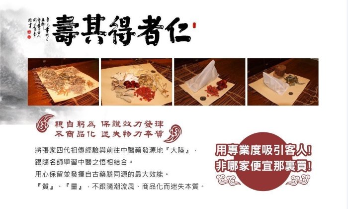 【藥膳排骨 (素食可)】客製/養生藥膳/料理藥膳/肉骨茶/保健養生/燉排骨/雞肉/素食燉包-百年老店大同參