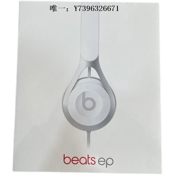 詩佳影音Beats EP 有線頭戴式耳機 ep 魔音運動HIFI重低音耳麥B耳機 solo3影音設備