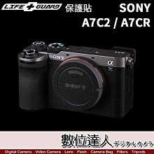 LIFE+GUARD 機身 保護貼 SONY A7C / A7CII A7C2 / A7CR DIY 包膜 保貼 貼膜