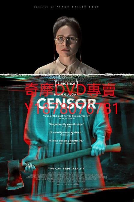 DVD 2021年 電影審查員/Censor 電影