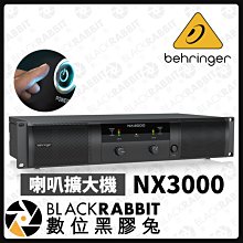 數位黑膠兔【 Behringer NX3000 喇叭擴大機 】 喇叭 廣播喇叭 擴大機 音響 擴音 擴音機