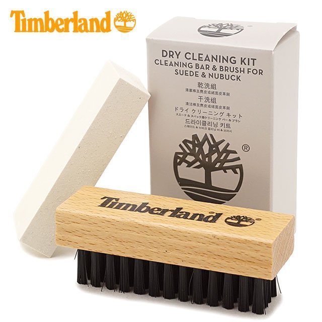 Timberland brush and sales eraser kit