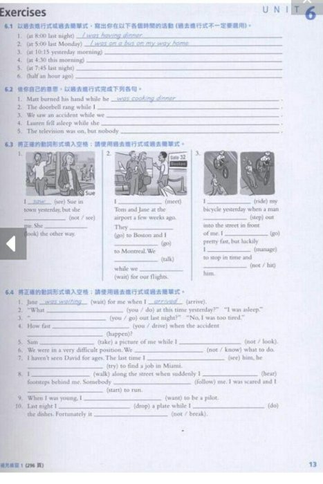 劍橋活用英語文法套書：初級加中級