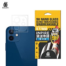 iNPIRE 硬派帝國 9H 極薄類玻璃 鏡頭保護貼，一組2入，iPhone 12 mini 二鏡