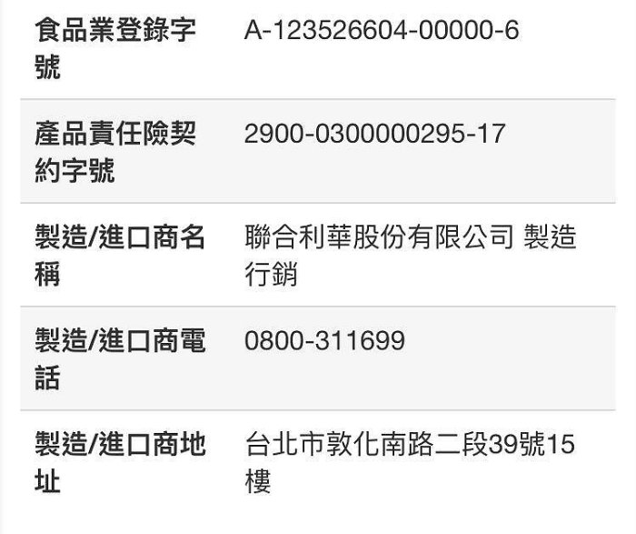 KNORR康寶金黃玉米濃湯 56.3公克X10包入-吉兒好市多COSTCO代購