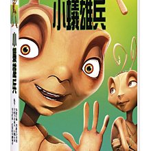 [DVD] - 小蟻雄兵 ANTZ ( 傳訊正版 )