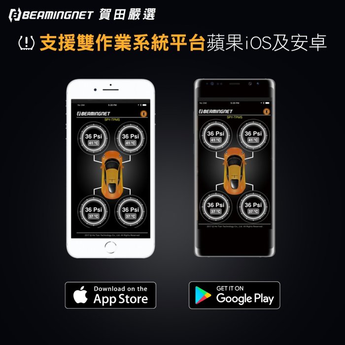 TPMS Beamingnet 藍牙4.0無線胎壓偵測器系統 (胎內式) 安裝  鈦鋁材質 馬牌輪胎