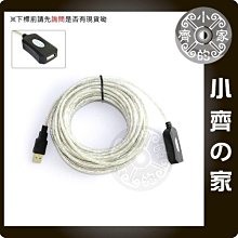 10米 10M USB 延長線 訊號放大線 訊號放大器 延長器 延伸器 免驅動 免電源 小齊的家