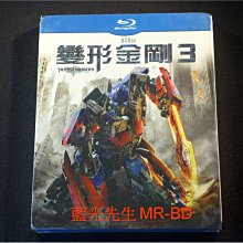 [藍光BD] - 變形金剛3 Transformers 3 ( 得利公司貨 )