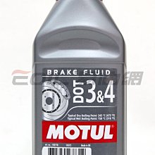 【易油網】【缺貨】MOTUL DOT 3&4號 全合成 煞車油 Wurth Motul TOTAL