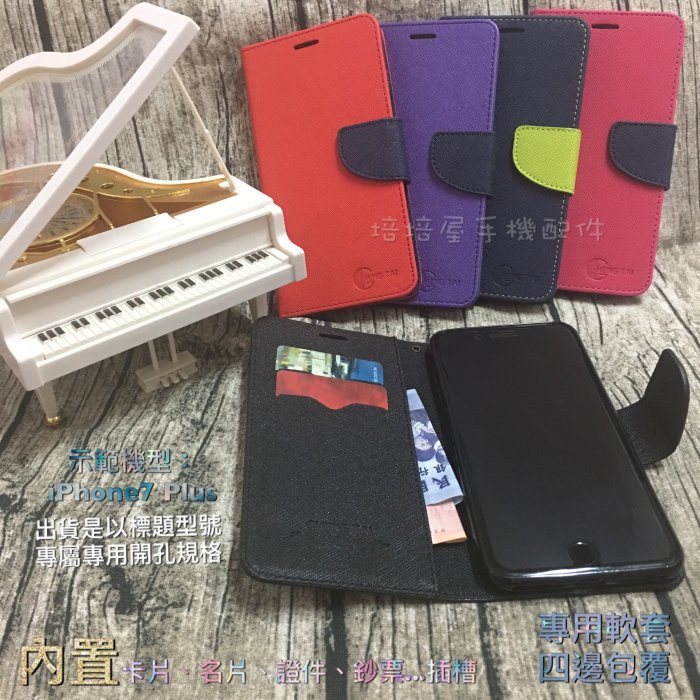 三星 Tab Pro 8.4 SM-T320/SM-T325《經典系列撞色款書本式平板皮套》平板套支架皮套保護套保護殼