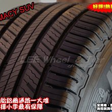 【桃園 小李輪胎】MICHELIN 米其林 PRIMACY SUV 225-65-17 全系列特惠價 各尺寸 歡迎詢問