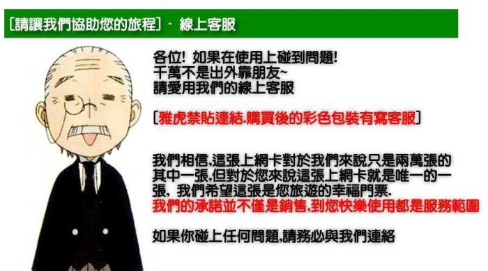 限時特價 3UK上網卡 30天 10GB 歐洲 美洲 亞洲73國共用  法國 英國 希臘 澳洲 瑞士 奧地利