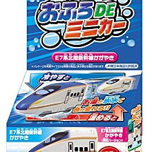 =海神坊=日本原裝空運 PILOT 616833 魔法變色玩具 北海道新幹線 E7系 火車/列車 水陸兩用 洗澡玩具