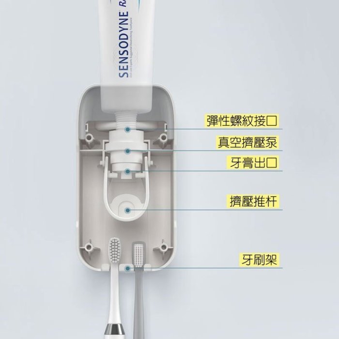 台灣出貨非海外 OUSUWO 歐舒沃 灰色款 自動擠牙膏器 牙刷置放 擠牙膏 牙刷架 定量 無痕壁掛 整潔美觀