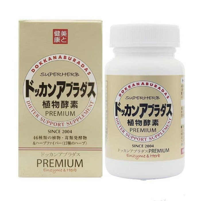 【買二送一】日本DOKKAN酵素PREMIUM香檳金夜間植物酵素 白色植物酵素【樂派】