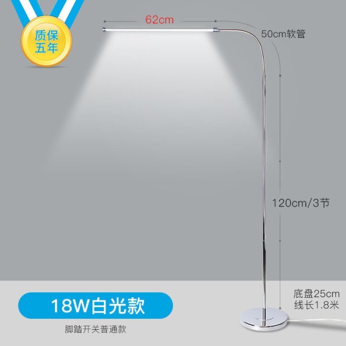 落地燈 臥室led客廳書房床頭閱讀立式臺燈亮遙控鋼琴麻將燈
