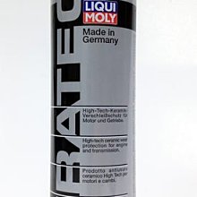 【易油網】 LIQUI MOLY 德國力魔 CERA TEC #3721 引擎陶瓷保護油精