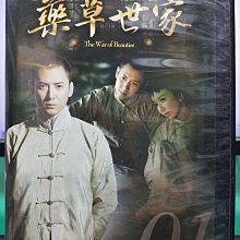 影音大批發-S43-034-正版DVD-大陸劇【藥草世家／共6片48集】-婁藝瀟 韓棟 宣萱(直購價)